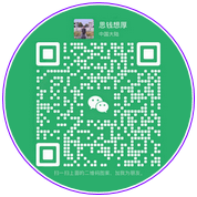 加微信