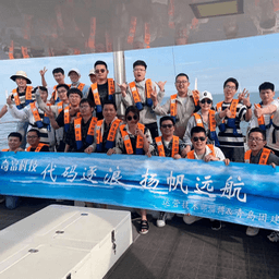 2020~至今奇富科技